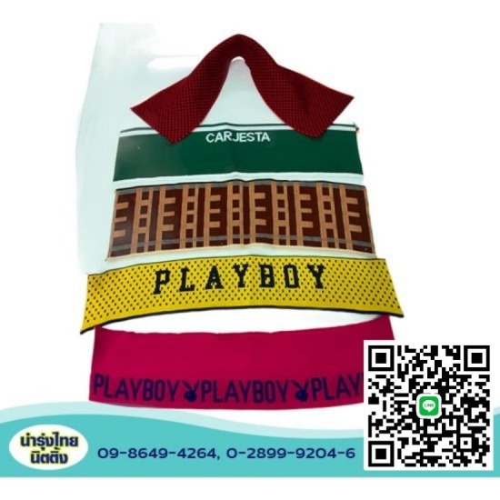 รับทอคอปกเสื้อโปโล ทอขอบแขนเสื้อ ทอชายเสื้อ รับทอคอปกเสื้อโปโล ทอขอบแขนเสื้อ ทอชายเสื้อ