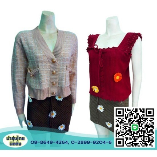 โรงงานทอเสื้อไหมพรม บางบอน โรงงานทอเสื้อไหมพรม บางบอน