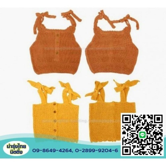 รับสั่งทำเสื้อกันหนาวเอวลอย เอวจั๊ม - โรงทอผ้านิตติ้ง นำรุ่งไทย บางบอน