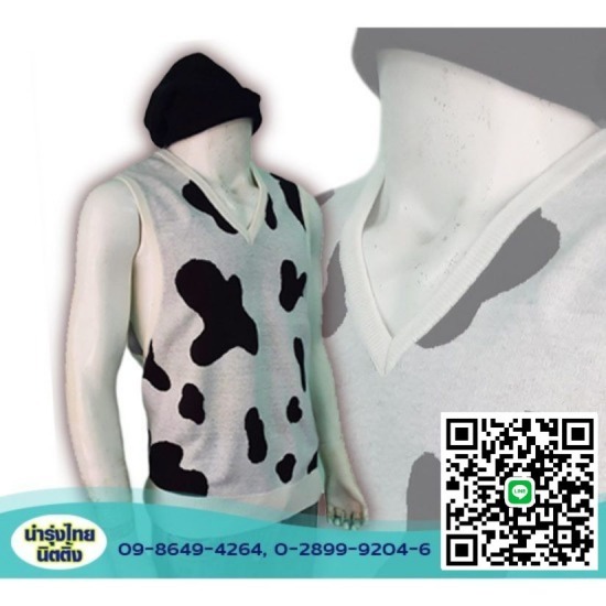 โรงงานทอเสื้อกั๊กไหมพรม บางบอน โรงงานทอเสื้อกั๊กไหมพรม บางบอน