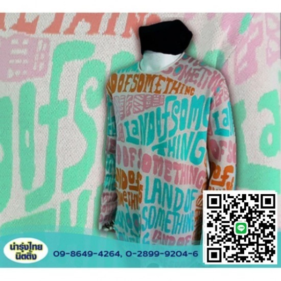 Thailand’s sweater knitted made to order. Thailand’s sweater knitted made to order.