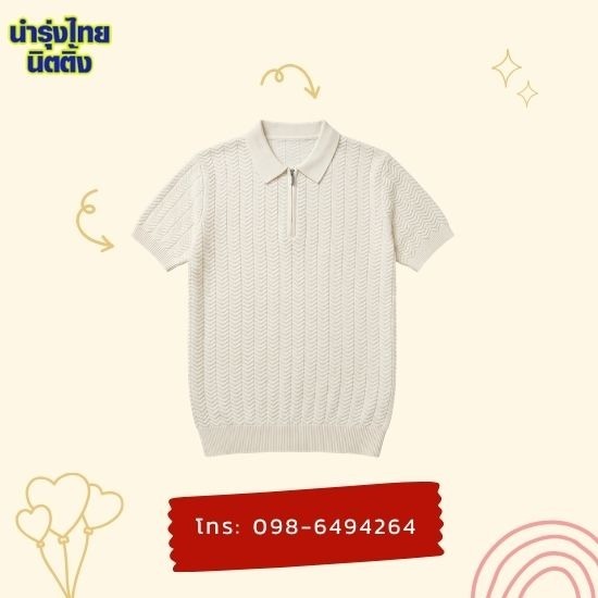 รับผลิตเสื้อผ้ายืด เสื้อไหมพรม ตามออเดอร์ บางบอน - โรงทอผ้านิตติ้ง นำรุ่งไทย บางบอน