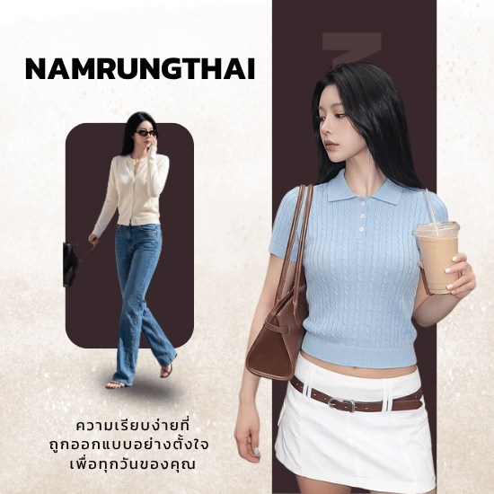 รับสมัครพนักงาน